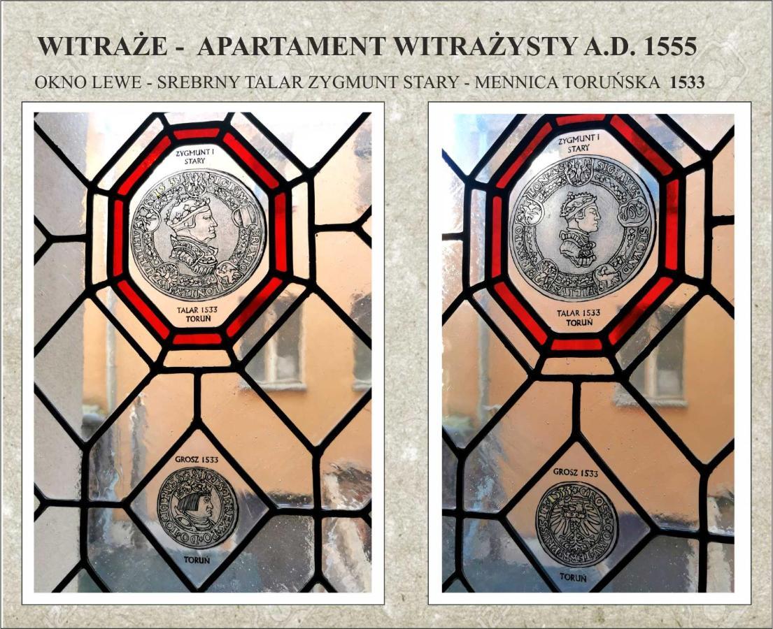 Apartament Witrazysty A.D. 1555 Stary Toruń Εξωτερικό φωτογραφία